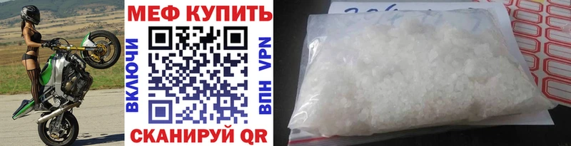 Наркота Сокол COCAIN Меф мяу мяу A-PVP Кодеин ГАШ Канабис