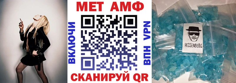 АМФ Розовый  Сокол 