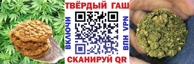 omg рабочий сайт  Сокол  Canna-Cookies марихуана 