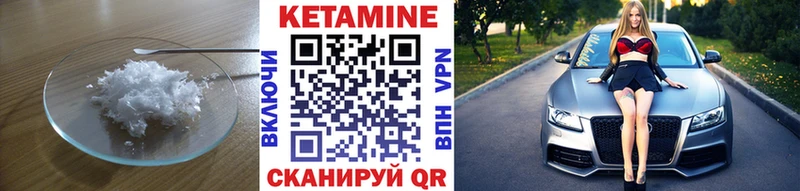 Кетамин VHQ  как найти закладки  Сокол 