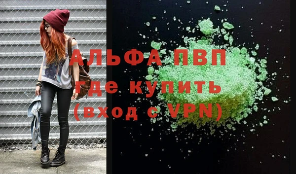 мефедрон VHQ Абдулино
