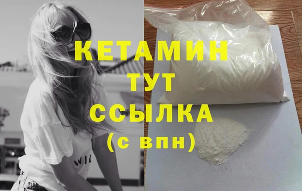 Альфа ПВП Абаза