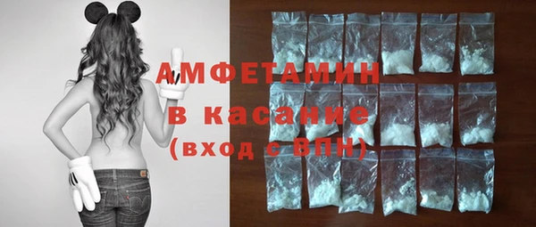 spice Алексин