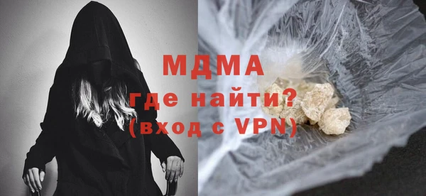 ГАЛЛЮЦИНОГЕННЫЕ ГРИБЫ Абинск