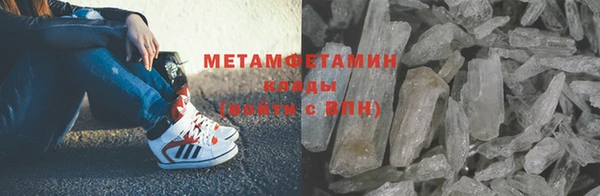 метадон Лихославль