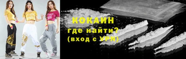 мефедрон VHQ Абдулино