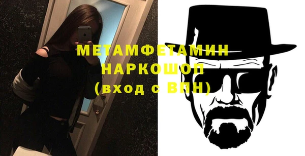 мефедрон VHQ Абдулино