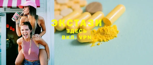 ГАЛЛЮЦИНОГЕННЫЕ ГРИБЫ Абинск