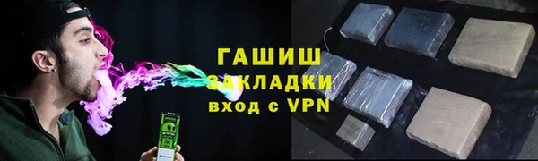 ГАЛЛЮЦИНОГЕННЫЕ ГРИБЫ Абинск