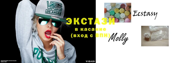 ГАЛЛЮЦИНОГЕННЫЕ ГРИБЫ Абинск