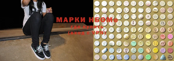 ГАЛЛЮЦИНОГЕННЫЕ ГРИБЫ Абинск