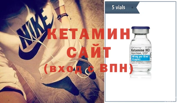Альфа ПВП Абаза