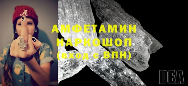 мефедрон VHQ Абдулино
