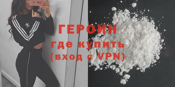 Альфа ПВП Абаза
