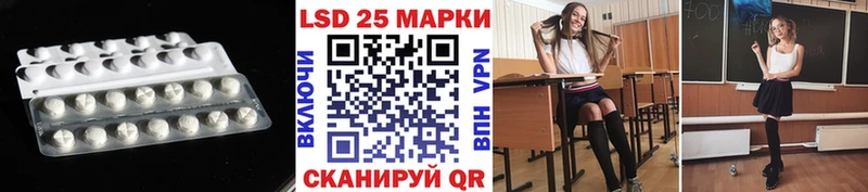 где купить наркоту  Сокол  Лсд 25 экстази кислота 