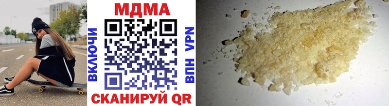 МДМА crystal  Сокол 