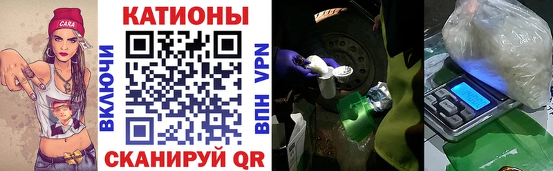 хочу наркоту  Сокол  МЯУ-МЯУ мука 