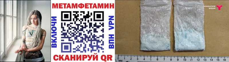Метамфетамин Methamphetamine Сокол
