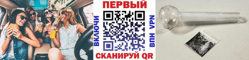 что такое наркотик  Сокол  мориарти официальный сайт  Метамфетамин винт 