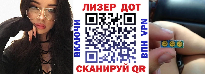 Марки 25I-NBOMe 1,8мг  KRAKEN tor  Сокол 